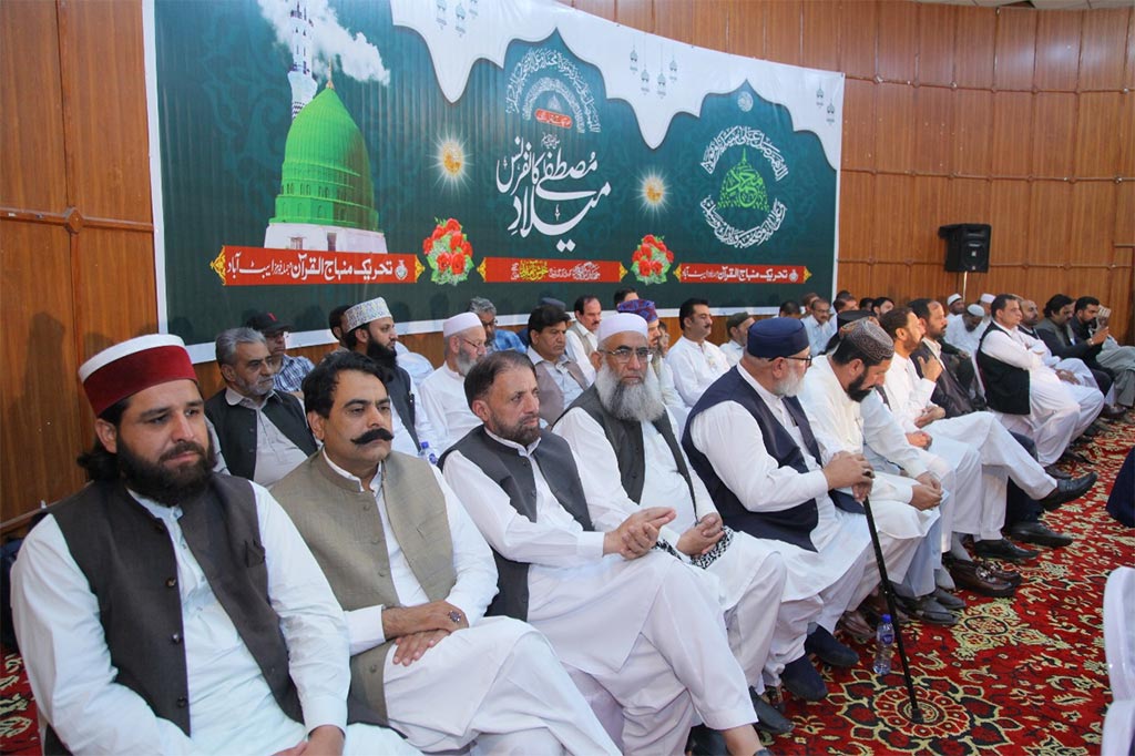 Dr Hassan Qadri Speech Milad Conference Jalal Baba Auditorium Abbottabad 2025