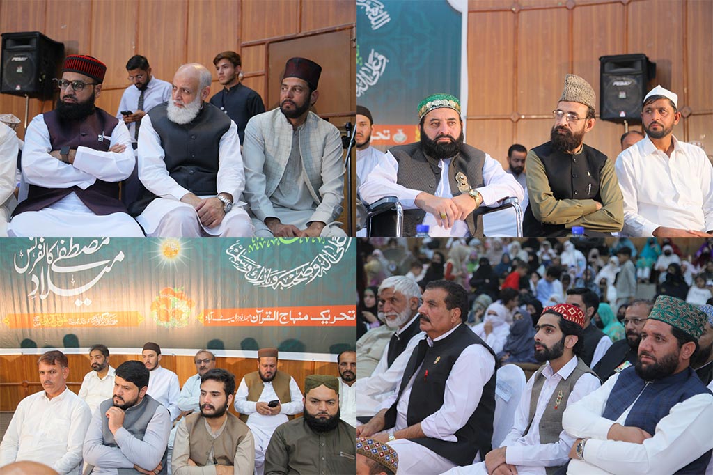 Dr Hassan Qadri Speech Milad Conference Jalal Baba Auditorium Abbottabad 2025