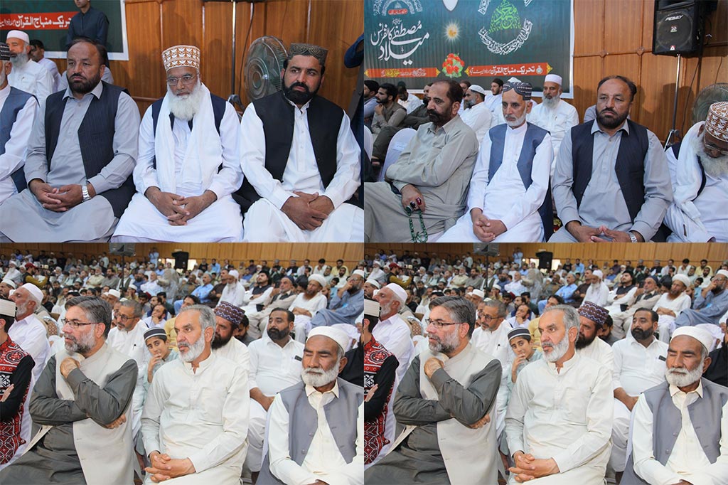 Dr Hassan Qadri Speech Milad Conference Jalal Baba Auditorium Abbottabad 2025