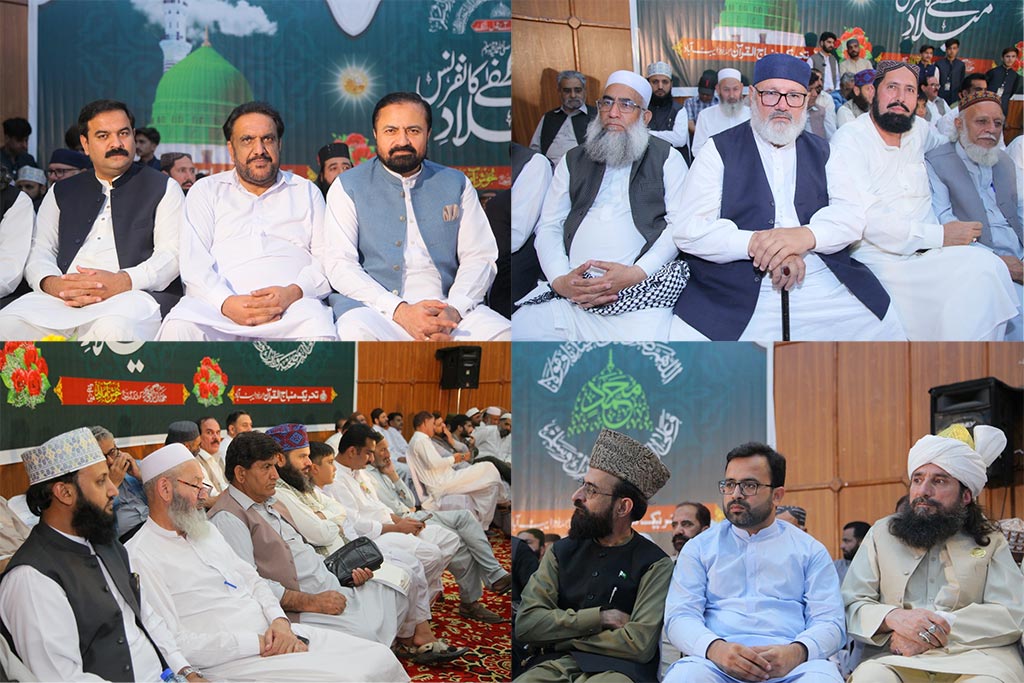 Dr Hassan Qadri Speech Milad Conference Jalal Baba Auditorium Abbottabad 2025