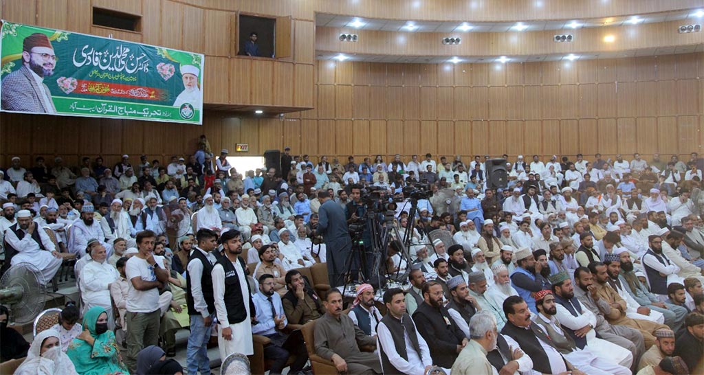 Dr Hassan Qadri Speech Milad Conference Jalal Baba Auditorium Abbottabad 2025