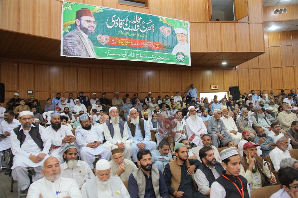 Dr Hassan Qadri Speech Milad Conference Jalal Baba Auditorium Abbottabad 2025