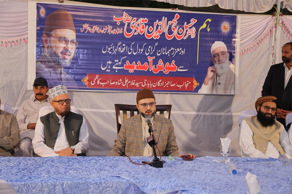 Dr Hassan Qadri Speech Ziafat-e-Milad Abbottabad University Town 2025