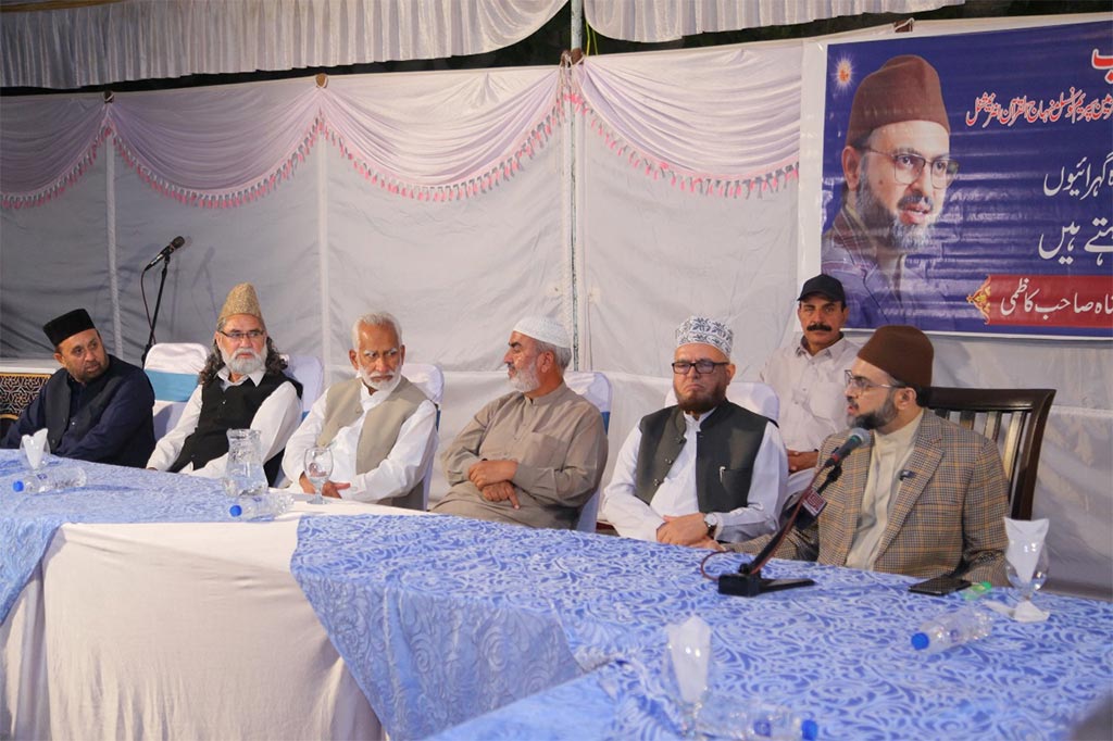 Dr Hassan Qadri Speech Ziafat-e-Milad Abbottabad University Town 2025