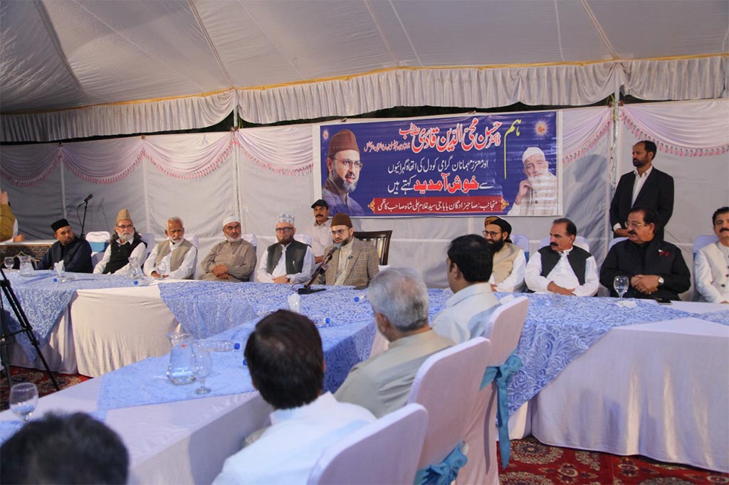 Dr Hassan Qadri Speech Ziafat-e-Milad Abbottabad University Town 2025
