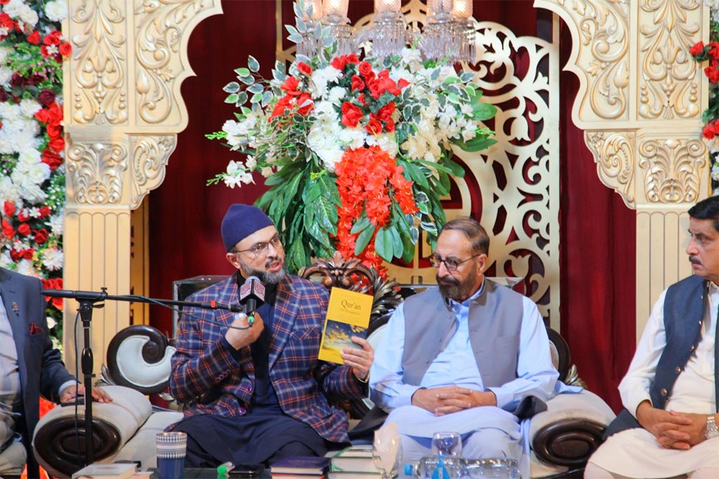 Dr Hassan Qadri Speech at Ziafat-e-Milad Eden Marquee Mansehra 2025