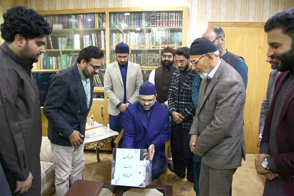 Dr Hassan Qadri Umrah ticket draw for Minhajians Forum-members