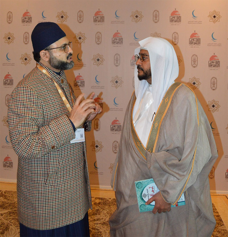 Dr. Hassan Mohiuddin Qadri and Shaikh Dr. Ibrahim Rashid Al Muraikhi Discuss Muslim Unity and Coexistence
