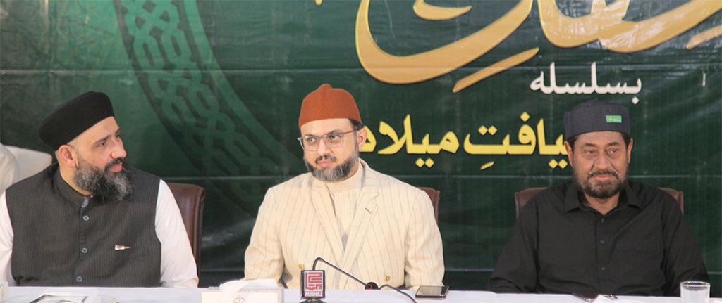 Dr Hassan Mohi ud Din Qadri at Ziafat-e-Milad 2025