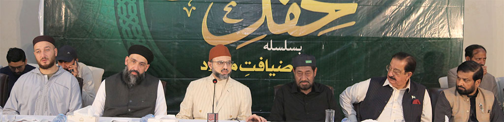 Dr Hassan Mohi ud Din Qadri at Ziafat-e-Milad 2025