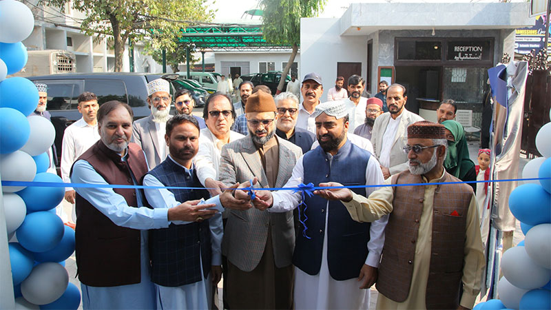 Dr Hassan Qadri inauguration adminblock principaloffice Minhaj college for women
