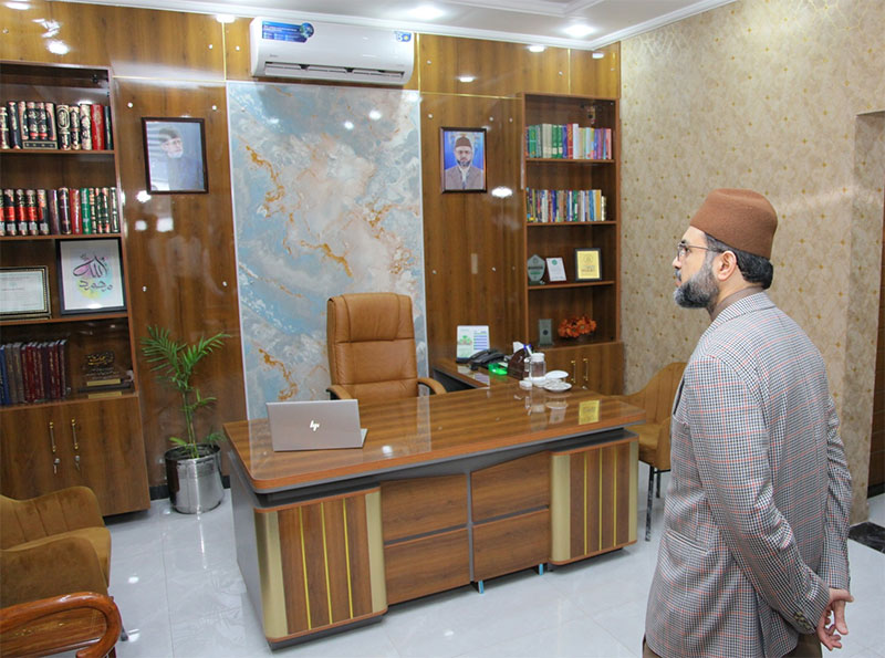 Dr Hassan Qadri inauguration adminblock principaloffice Minhaj college for women