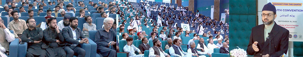 Dr-Hassan-Qadri keynote lexture at Youth Convention Seerat un Nabi 2025
