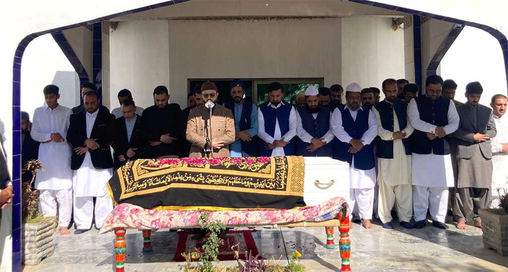 Dr Hassan Qadri led the funeral prayers of Ch Zafar Iqbal Kukrali