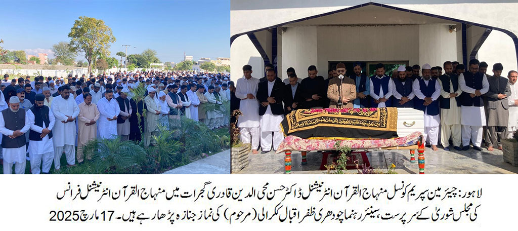 Dr Hassan Qadri led the funeral prayers of Ch Zafar Iqbal Kukrali