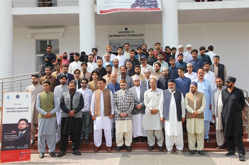 Dr Hassan Qadri addresses seminar Islamic leadership haripur