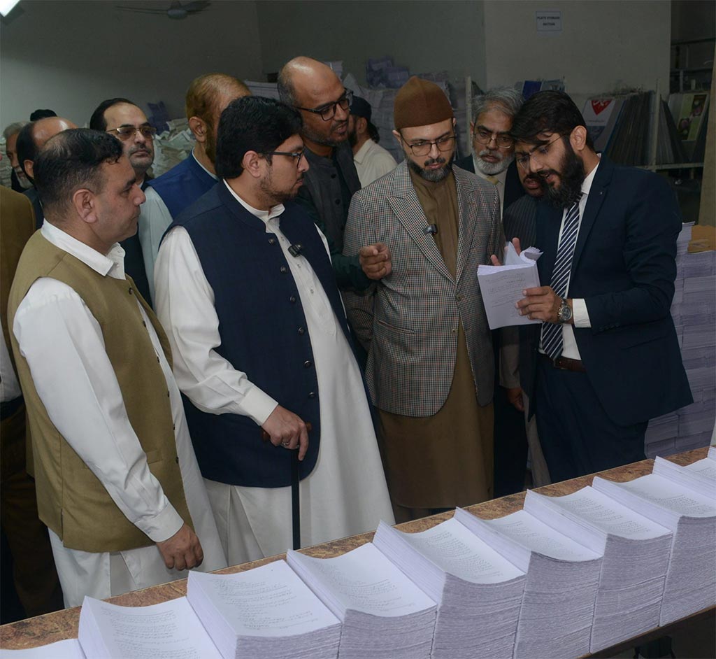 Dr-Hassan and Dr Hussain Qadri Visit Minhaj Publications Lahore