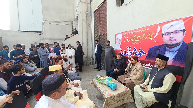 Dr Hussain Mohiuddin Qadri Participate Workers Convention Kasur