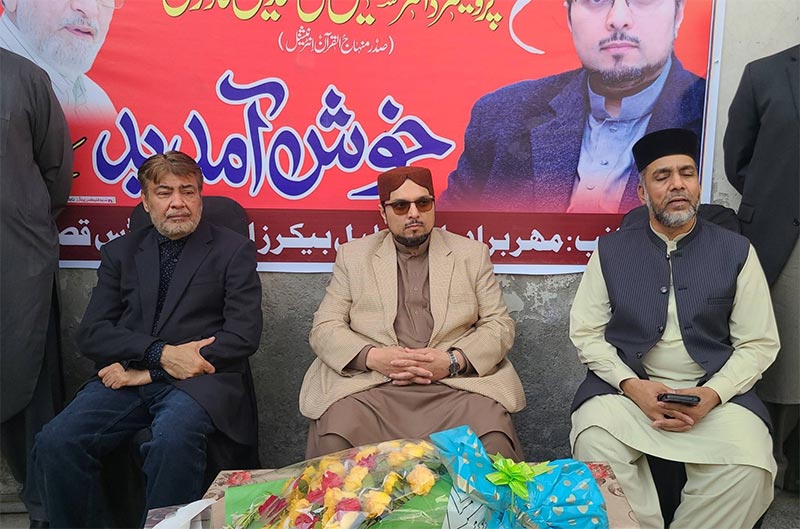 Dr Hussain Mohiuddin Qadri Participate Workers Convention Kasur