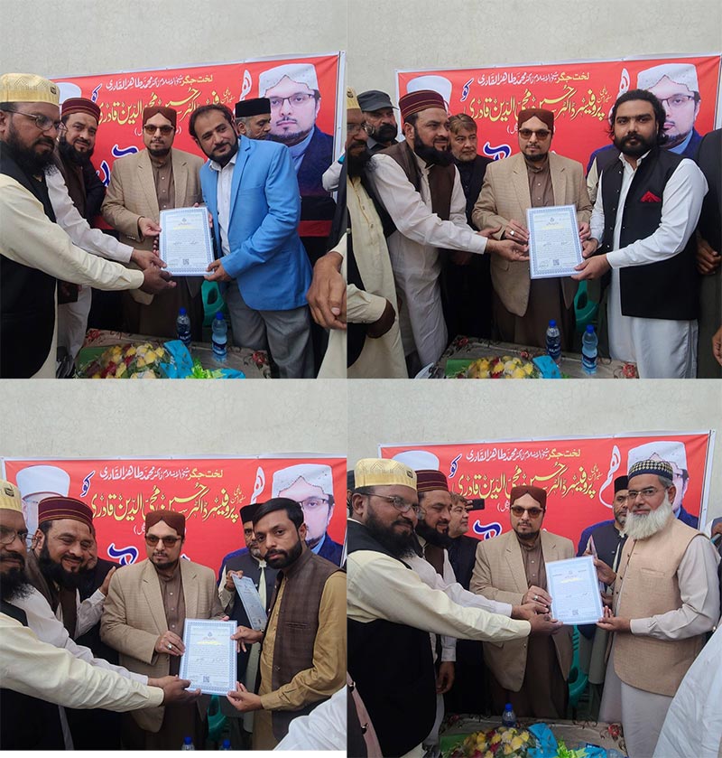 Dr Hussain Mohiuddin Qadri Participate Workers Convention Kasur