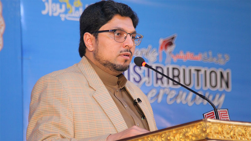 Dr Hussain Qadri Address Fareed Millat Scholarship Ceremony