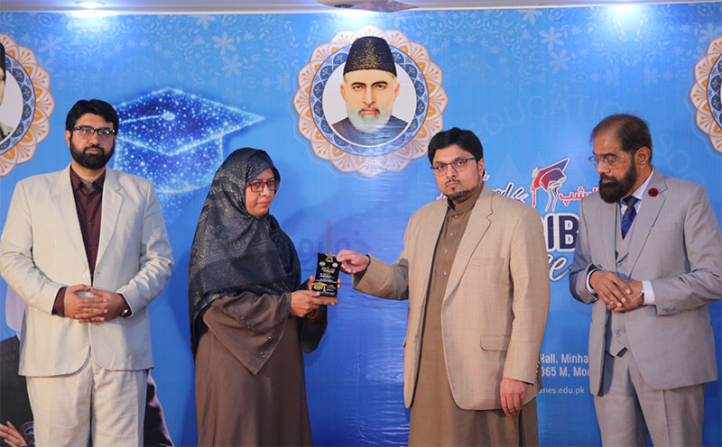 Dr Hussain Qadri Address Fareed Millat Scholarship Ceremony