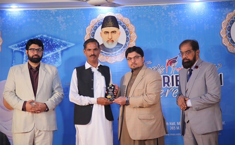 Dr Hussain Qadri Address Fareed Millat Scholarship Ceremony
