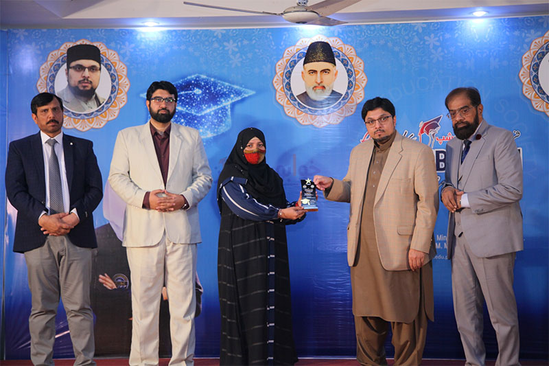 Dr Hussain Qadri Address Fareed Millat Scholarship Ceremony