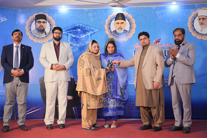 Dr Hussain Qadri Address Fareed Millat Scholarship Ceremony