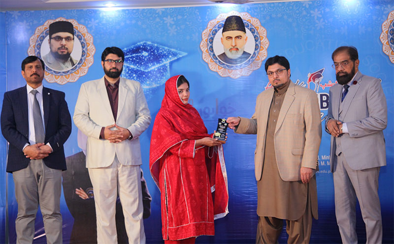 Dr Hussain Qadri Address Fareed Millat Scholarship Ceremony