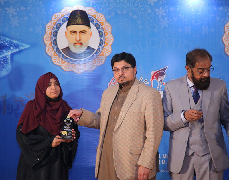 Dr Hussain Qadri Address Fareed Millat Scholarship Ceremony