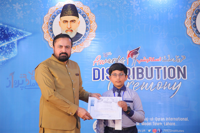 Dr Hussain Qadri Address Fareed Millat Scholarship Ceremony