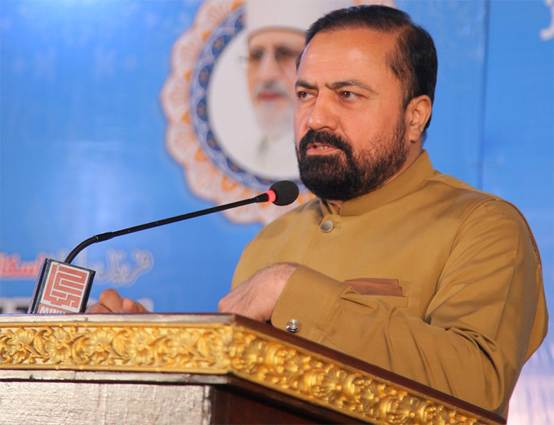 Dr Hussain Qadri Address Fareed Millat Scholarship Ceremony