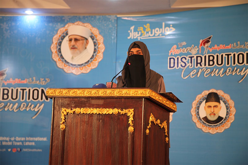 Dr Hussain Qadri Address Fareed Millat Scholarship Ceremony