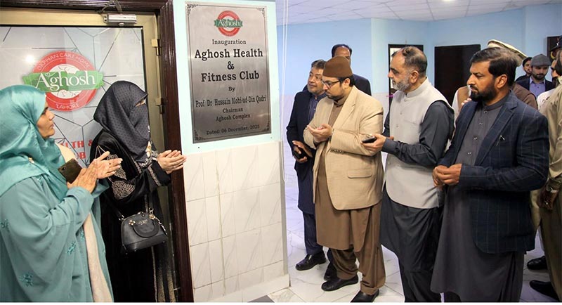 Dr Hussain Qadri Aghosh Complex Fitness Club Inauguration