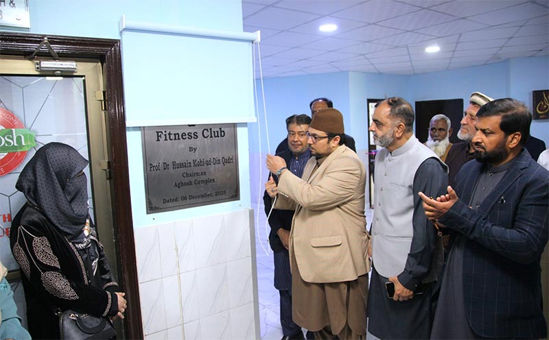 Dr Hussain Qadri Aghosh Complex Fitness Club Inauguration