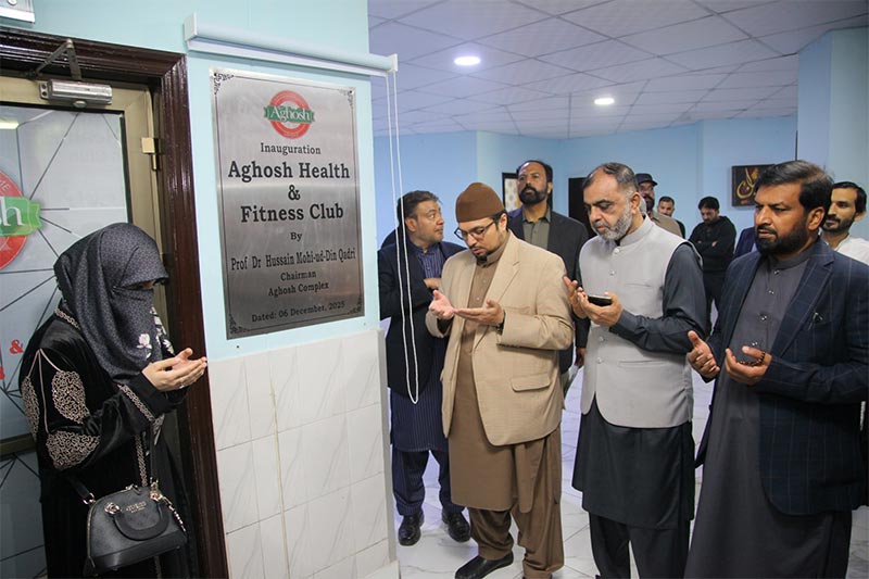 Dr Hussain Qadri Aghosh Complex Fitness Club Inauguration