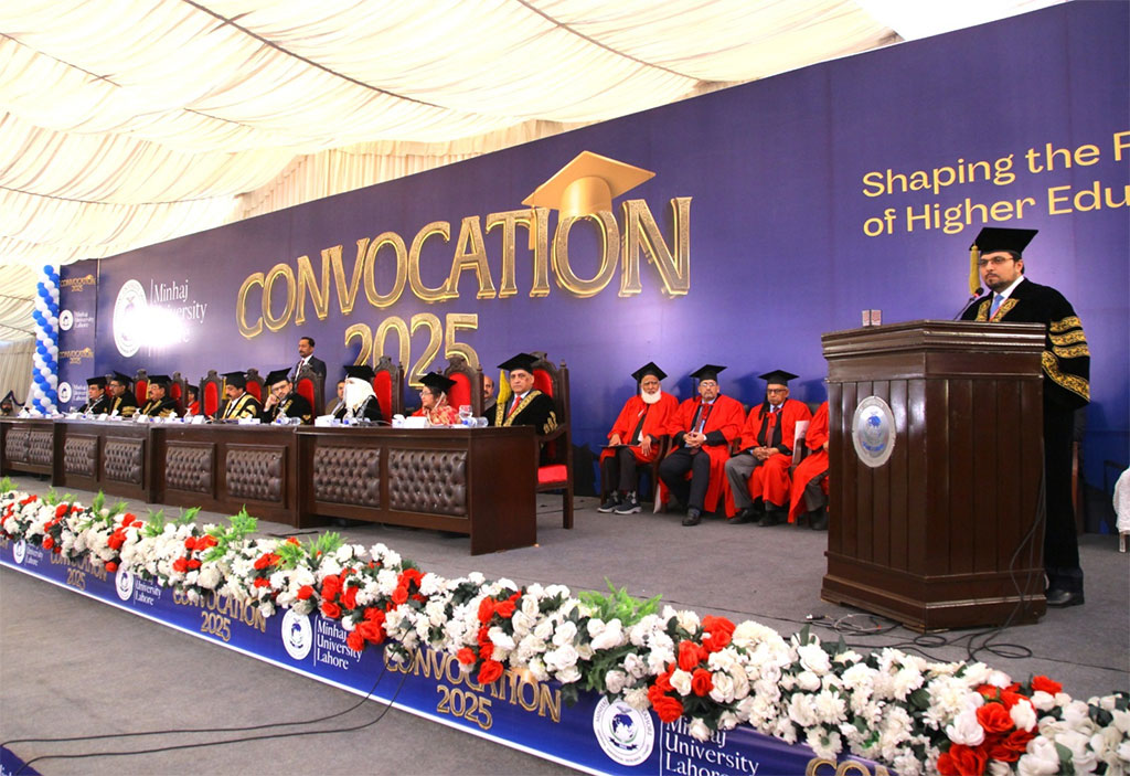Prof. Dr. Hussain Mohi-ud-Din Qadri Delivers Inspiring Address at Minhaj University Lahore Convocation 2025