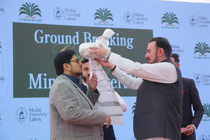 Dr Hussain Qadri Foundation Ceremony Minhaj University KPK