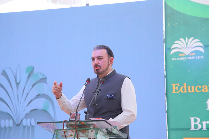 Dr Hussain Qadri Foundation Ceremony Minhaj University KPK