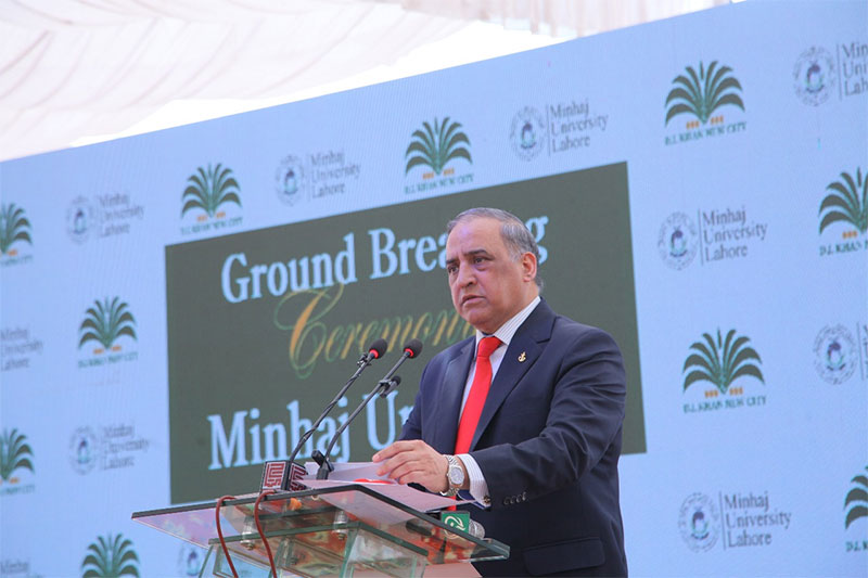 Dr Hussain Qadri Foundation Ceremony Minhaj University KPK