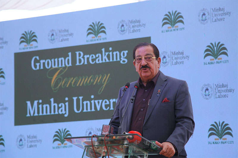 Dr Hussain Qadri Foundation Ceremony Minhaj University KPK