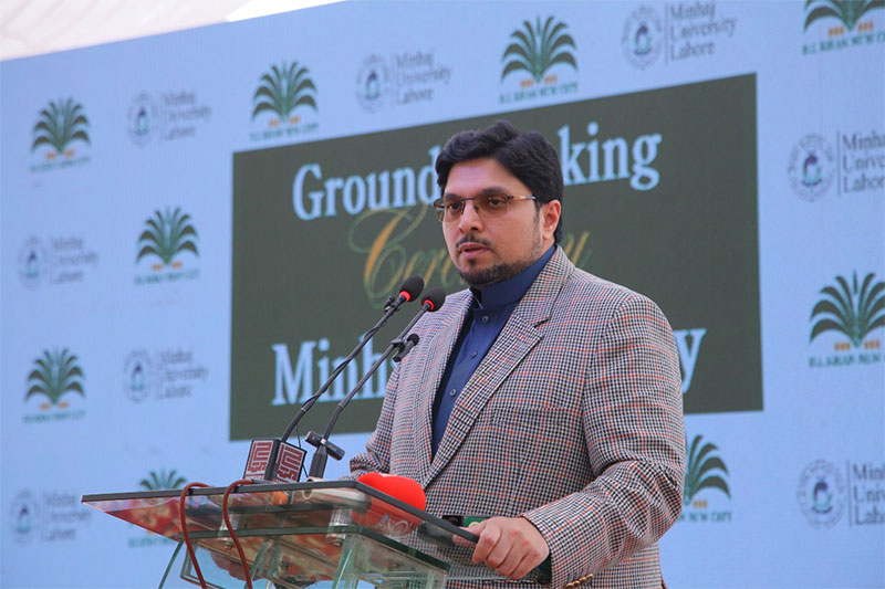 Dr Hussain Qadri Foundation Ceremony Minhaj University KPK