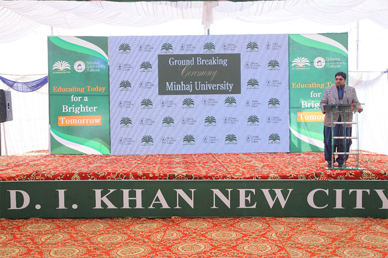 Dr Hussain Qadri Foundation Ceremony Minhaj University KPK