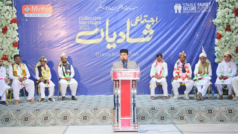 Dr Hussain Qadri MWF Paharpur Mass Marriages