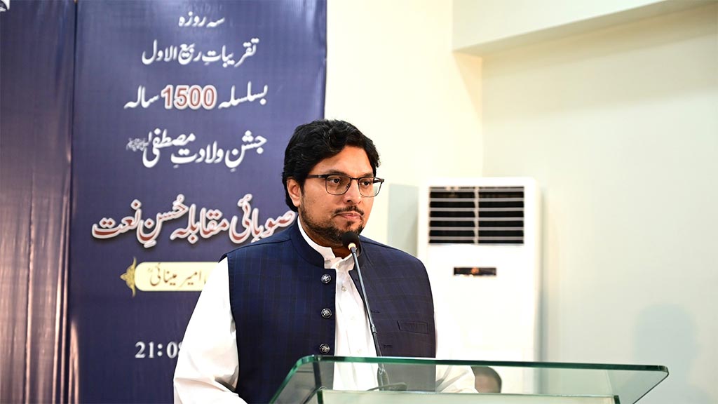 Dr-Hussain-Qadri Milad Conference 1500 Years 2025