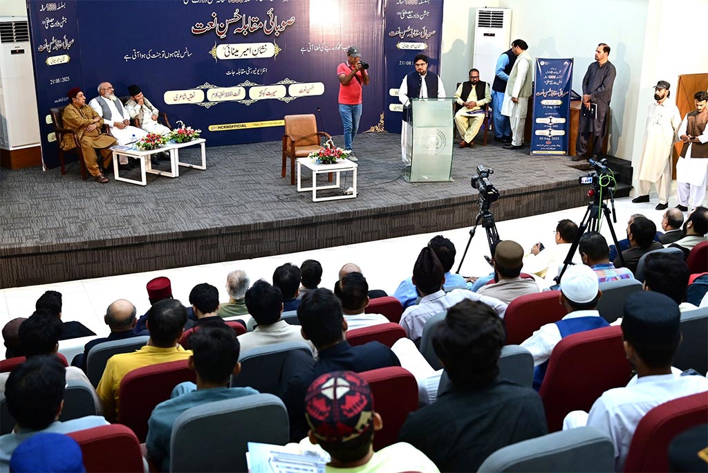 Dr-Hussain-Qadri Milad Conference 1500 Years 2025