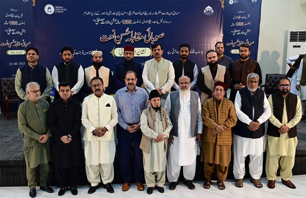 Dr-Hussain-Qadri Milad Conference 1500 Years 2025