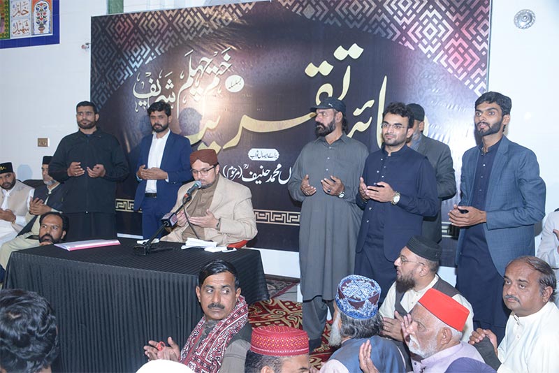 Dr Hussain Qadri Participate Chehlum Ceremony faqiriya Wala Qasoor