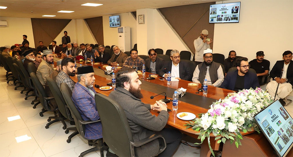 Prof. Dr. Hussain Mohiuddin Qadri Visits Gujranwala Business Center